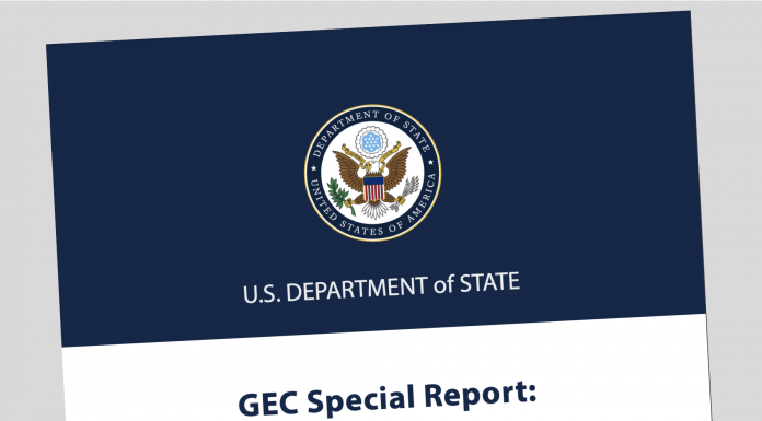 Cover, State Department Report