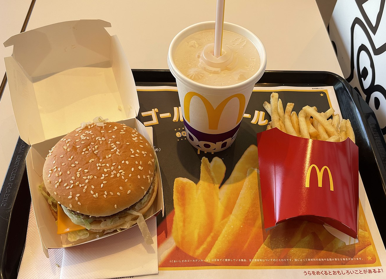 File:McDonald’s Big Mac meal